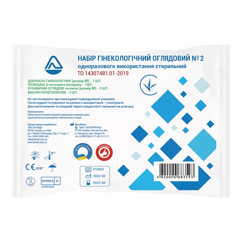 Набір гінекологічний оглядовий №2